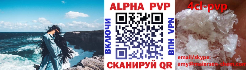Как найти закладки Демидов А ПВП  ГАШИШ  COCAIN 