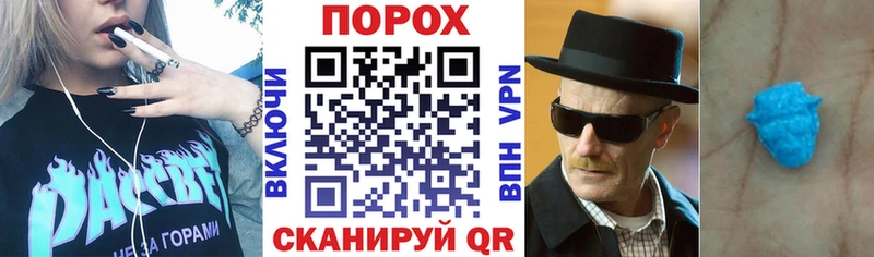 гидра ССЫЛКА Демидов Amphetamine 97%