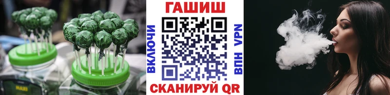 хочу   Демидов  Canna-Cookies конопля 