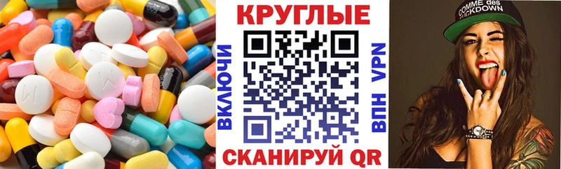 Ecstasy VHQ  Демидов 