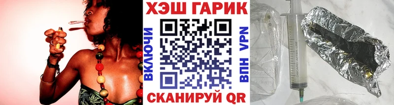 ГАШ Cannabis  Демидов 