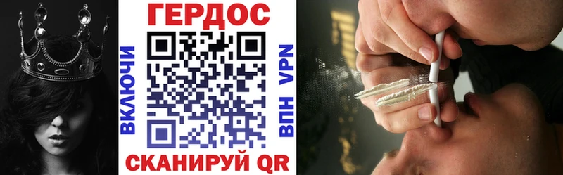 ГЕРОИН VHQ  Демидов 