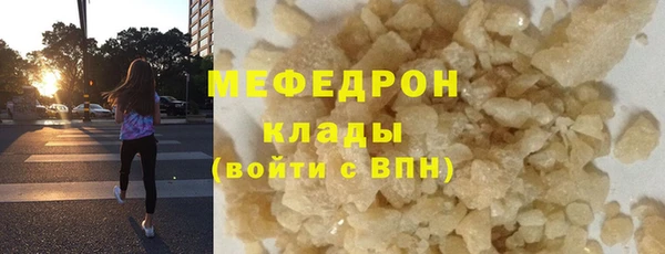 меф Арсеньев