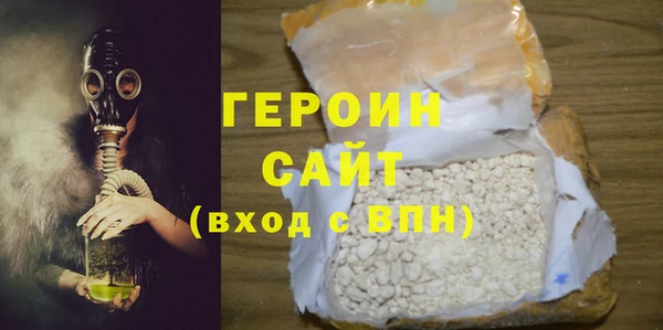 ГАЛЛЮЦИНОГЕННЫЕ ГРИБЫ Армянск