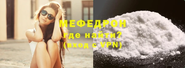 меф Арсеньев