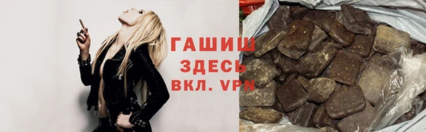 ГАЛЛЮЦИНОГЕННЫЕ ГРИБЫ Армянск