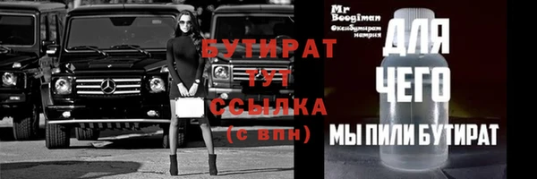 меф Арсеньев