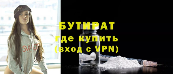 ГАЛЛЮЦИНОГЕННЫЕ ГРИБЫ Армянск
