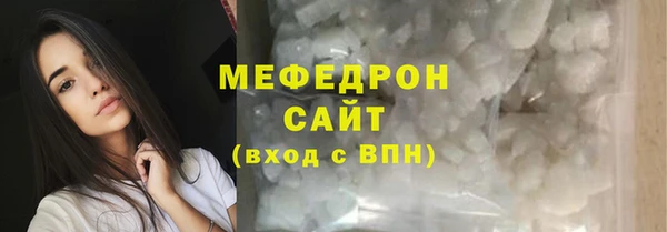 меф Арсеньев