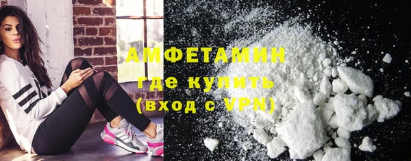 ГАЛЛЮЦИНОГЕННЫЕ ГРИБЫ Армянск