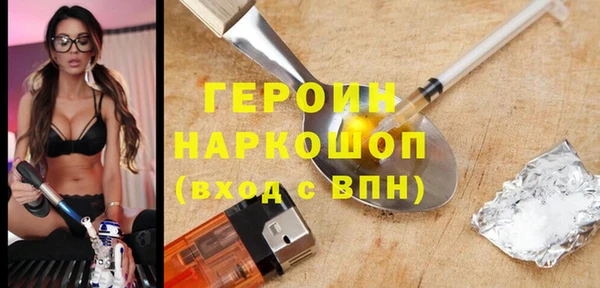 ГАЛЛЮЦИНОГЕННЫЕ ГРИБЫ Армянск