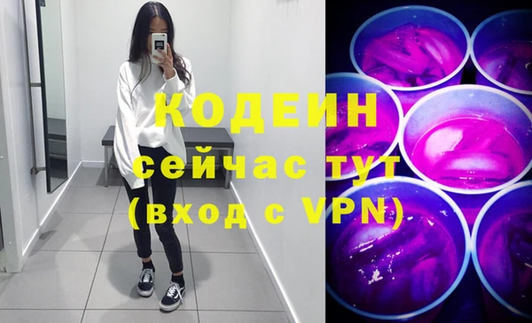 ГАЛЛЮЦИНОГЕННЫЕ ГРИБЫ Армянск