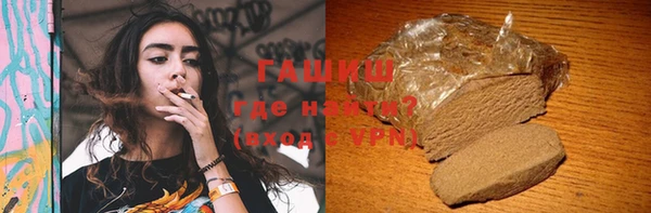 ГАЛЛЮЦИНОГЕННЫЕ ГРИБЫ Армянск