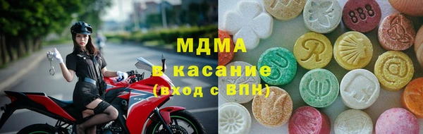 ГАЛЛЮЦИНОГЕННЫЕ ГРИБЫ Армянск