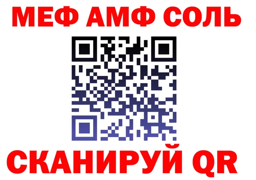A PVP VHQ tor маркетплейс МЕГА Демидов
