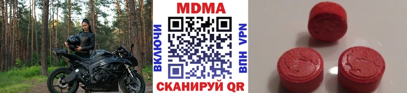 МДМА VHQ  Демидов 