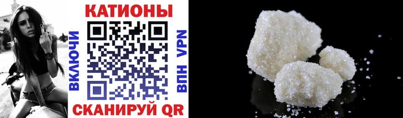 МЕФ VHQ  где можно купить   Демидов 