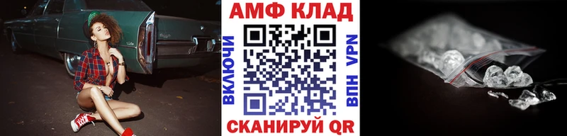 Метамфетамин Декстрометамфетамин 99.9%  Демидов 