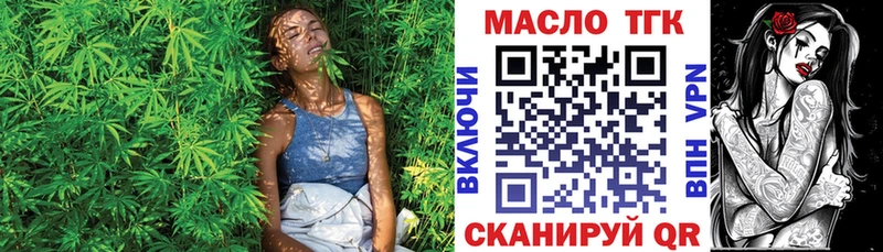 купить наркотик  Демидов  ТГК THC oil 